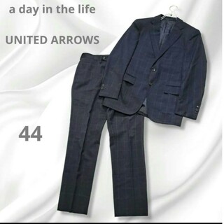 UNITED ARROWS - ユナイテッドアローズ メンズ スーツ チェック 2ボタン  44　ウィンドウペン