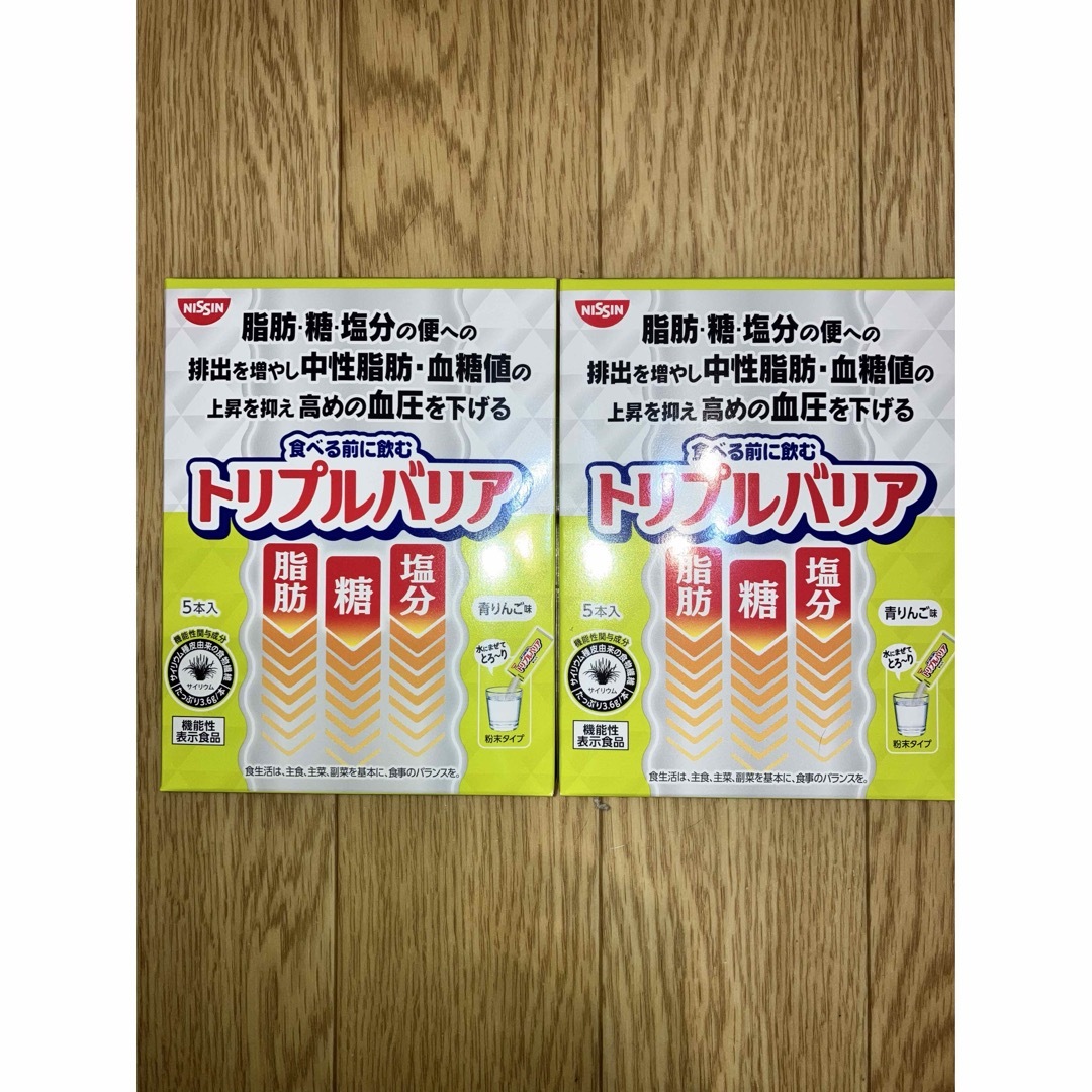 日清食品(ニッシンショクヒン)の値引きクーポン付き、日清食品 トリプルバリア青りんご　10本 コスメ/美容のダイエット(ダイエット食品)の商品写真