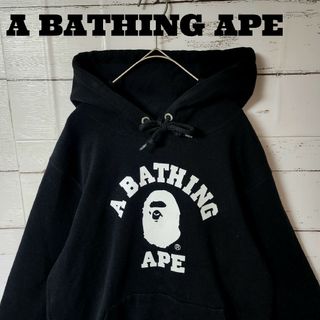 XL BAPE X NEW BALANCE   PULLOVER HOODIE評価の悪い方とは取引できません