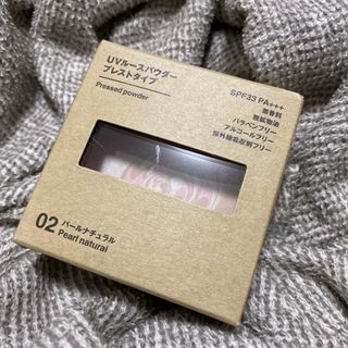 ムジルシリョウヒン(MUJI (無印良品))の【新品未使用 未開封】無印 ＵＶルースパウダープレストタイプ パールナチュラル(フェイスパウダー)