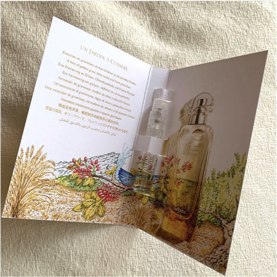 HERMES オードトワレ  シテールの庭 2ml     フランス製 コスメ/美容の香水(ユニセックス)の商品写真