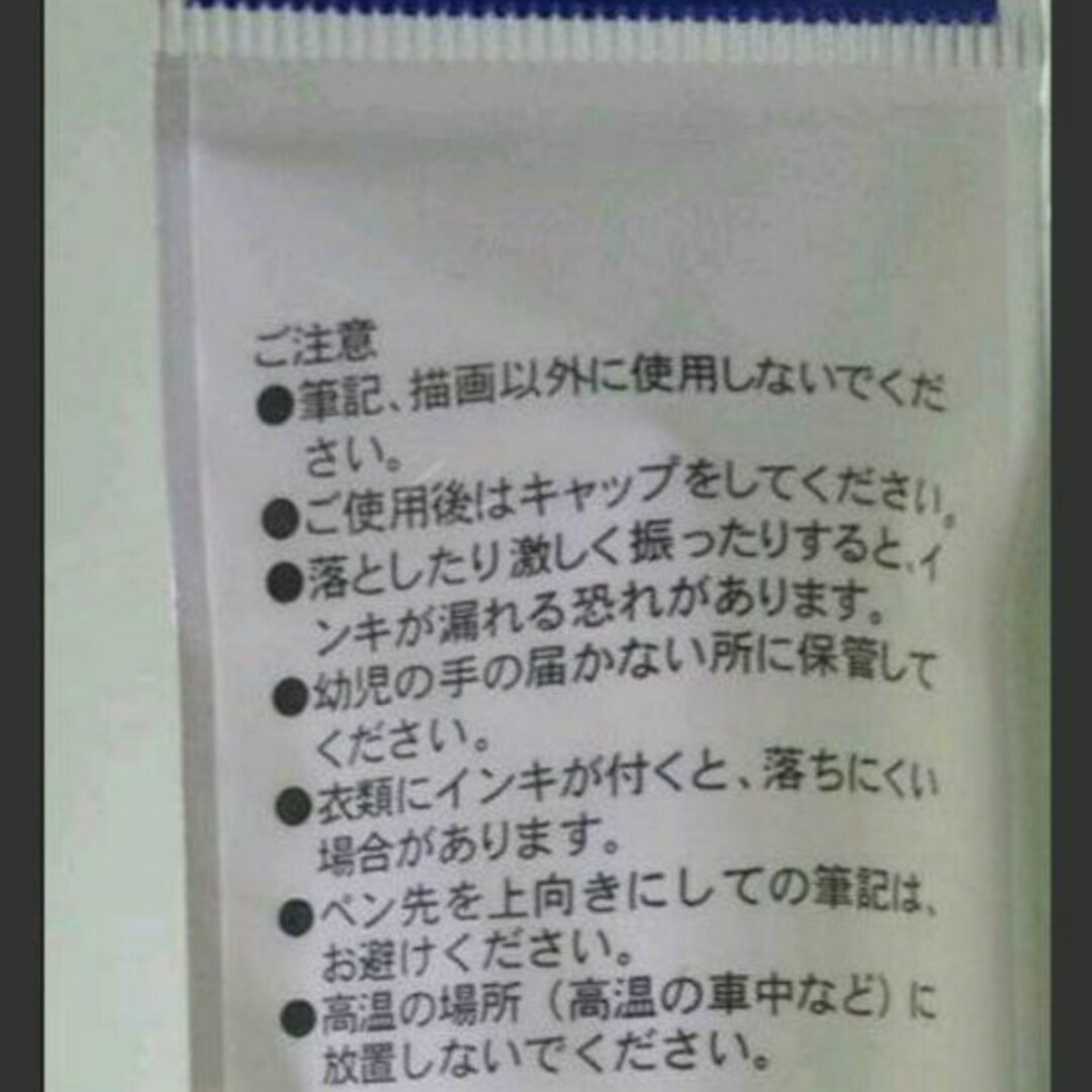 ゲルボールペン　２本セット（ゴールド・シルバー） インテリア/住まい/日用品の文房具(ペン/マーカー)の商品写真