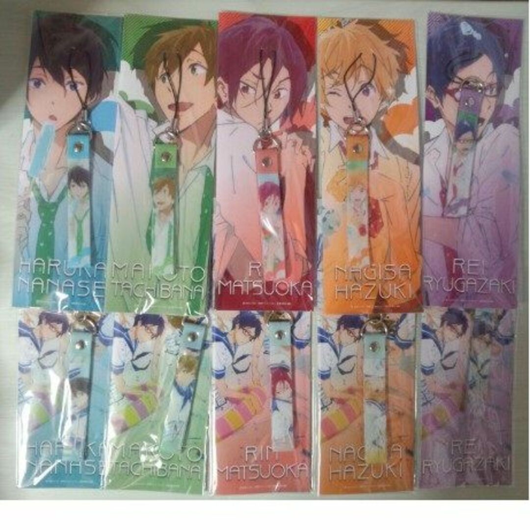 ストラップFree! くじ景品　ストラップ　15個セット