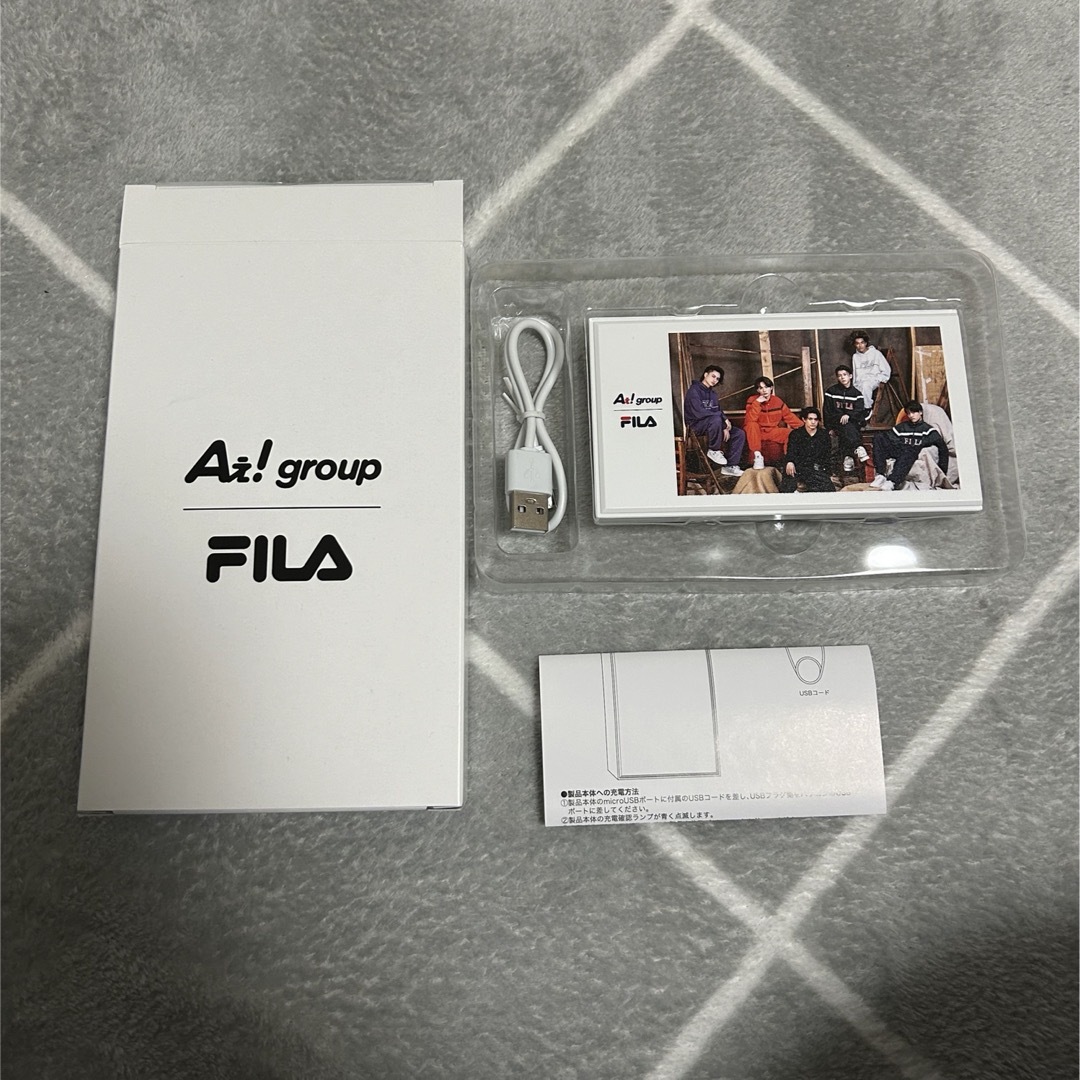 Aぇ! group FILA ノベルティ モバイルバッテリー Aぇ! group FILA ノベルティ モバイルバッテリー