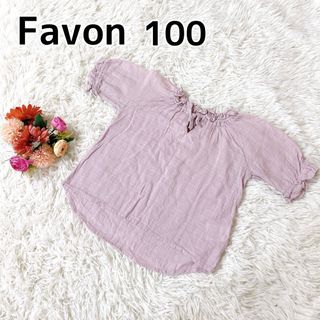 バースデイ(バースデイ)のFavon 100★チュニック カットソー 子供服 キッズ 半袖 紫 パープル(Tシャツ/カットソー)