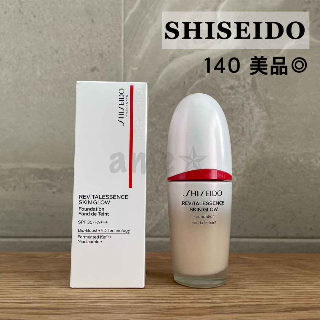 SHISEIDO (資生堂)(シセイドウ)の美品 ◎ SHISEIDO エッセンススキングロウファンデーション コスメ/美容のベースメイク/化粧品(ファンデーション)の商品写真