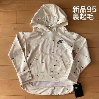 ナイキ(NIKE)の新品　ナイキ　パーカー　トレーナー　95  裏起毛　イエロー　ガールズ(Tシャツ/カットソー)