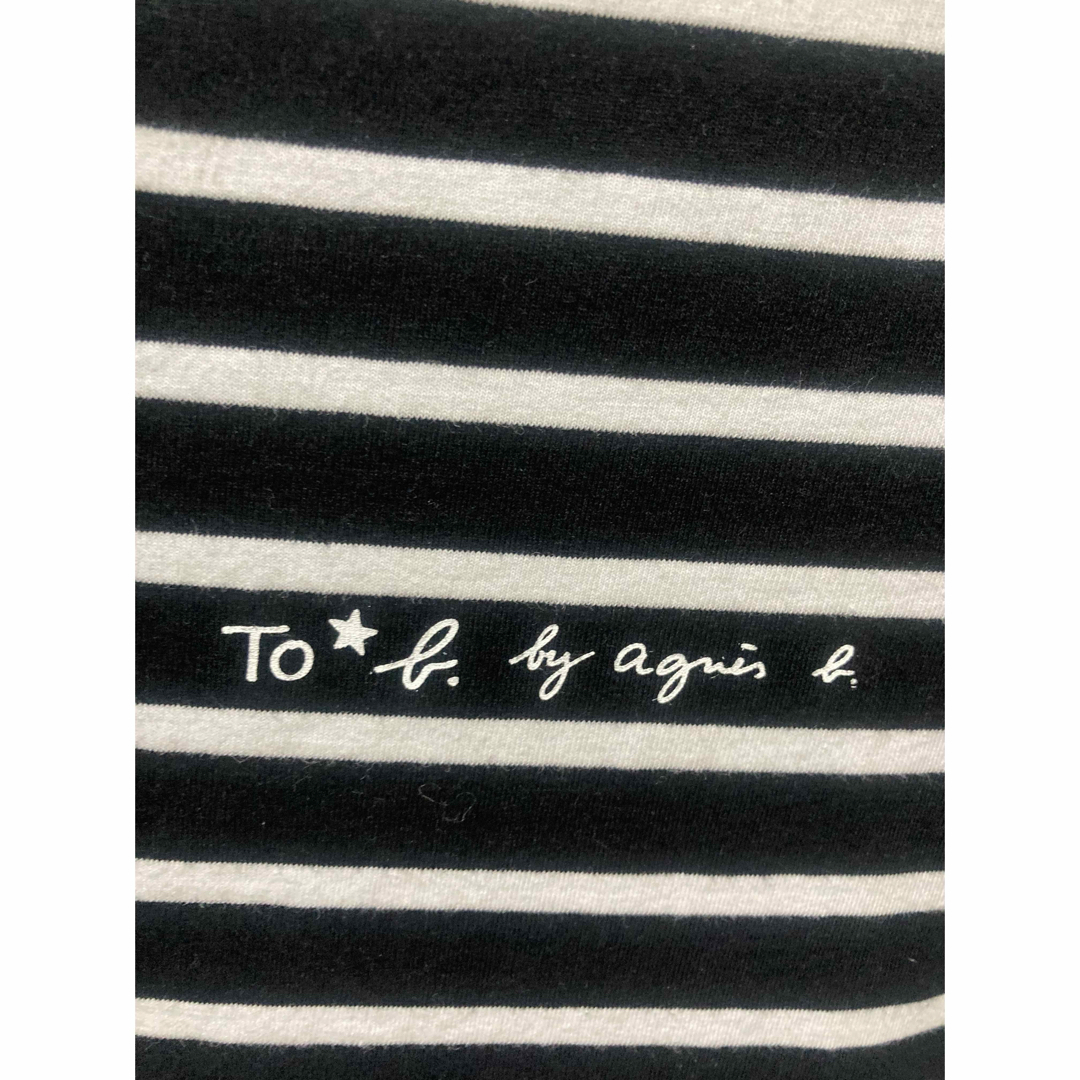 agnes b.(アニエスベー)の【掲載終了】To b. by agnes b. ボーダーTシャツ アニエスベー レディースのトップス(Tシャツ(長袖/七分))の商品写真