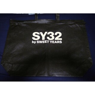 エスワイサーティトゥバイスィートイヤーズ(SY32 BY SWEET YEARS)の非売品 SY32 ノベルティ ショップバッグ トートバッグ エコバッグ 大サイズ(トートバッグ)