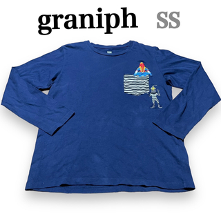 グラニフ(Design Tshirts Store graniph)の【SALE】graniph グラニフ ウルトラマン ロンT 刺繍 SSサイズ(Tシャツ/カットソー(七分/長袖))
