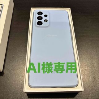 サムスン(SAMSUNG)のAI様専用(スマートフォン本体)