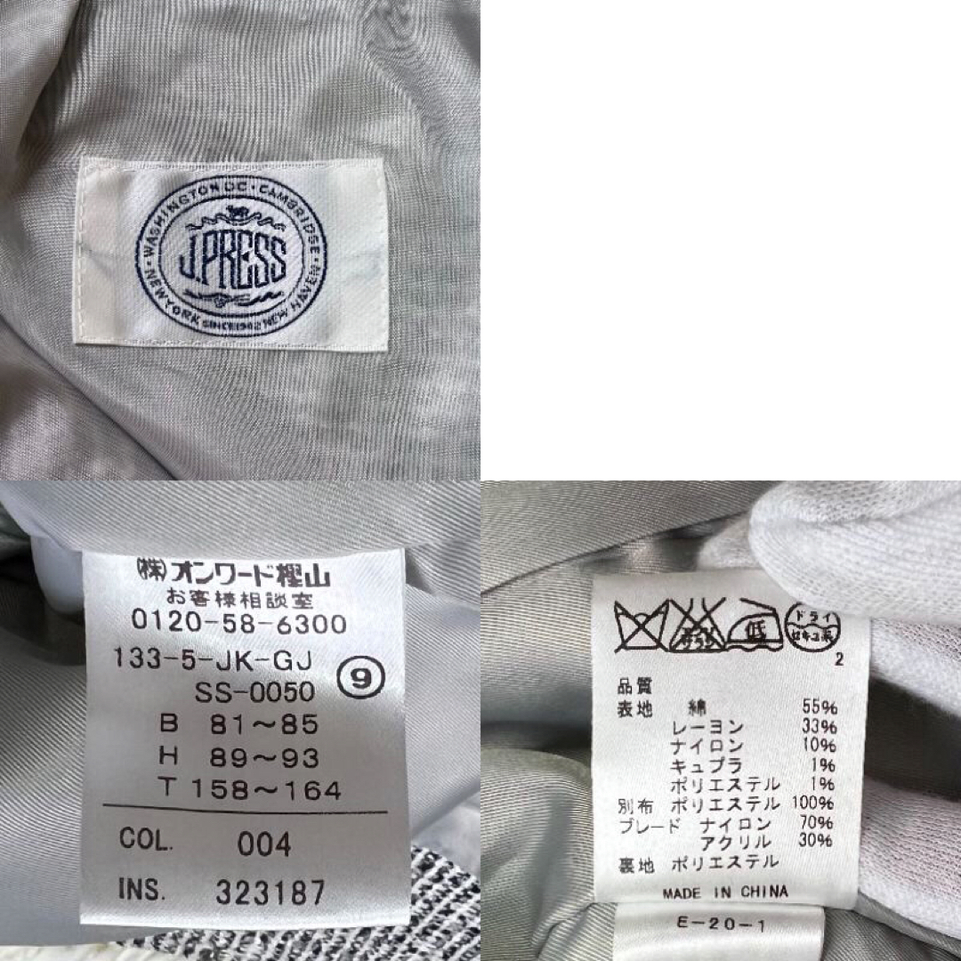 J.PRESS - 極美品♡J.PRESS Jプレス ツイード セットアップ ノー J.PRESS - 極美品♡J.PRESS Jプレス ツイード セットアップ ノー