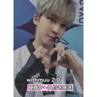 ATEEZ ユノ withmuu 2.0 特典 トレカ(アイドルグッズ)