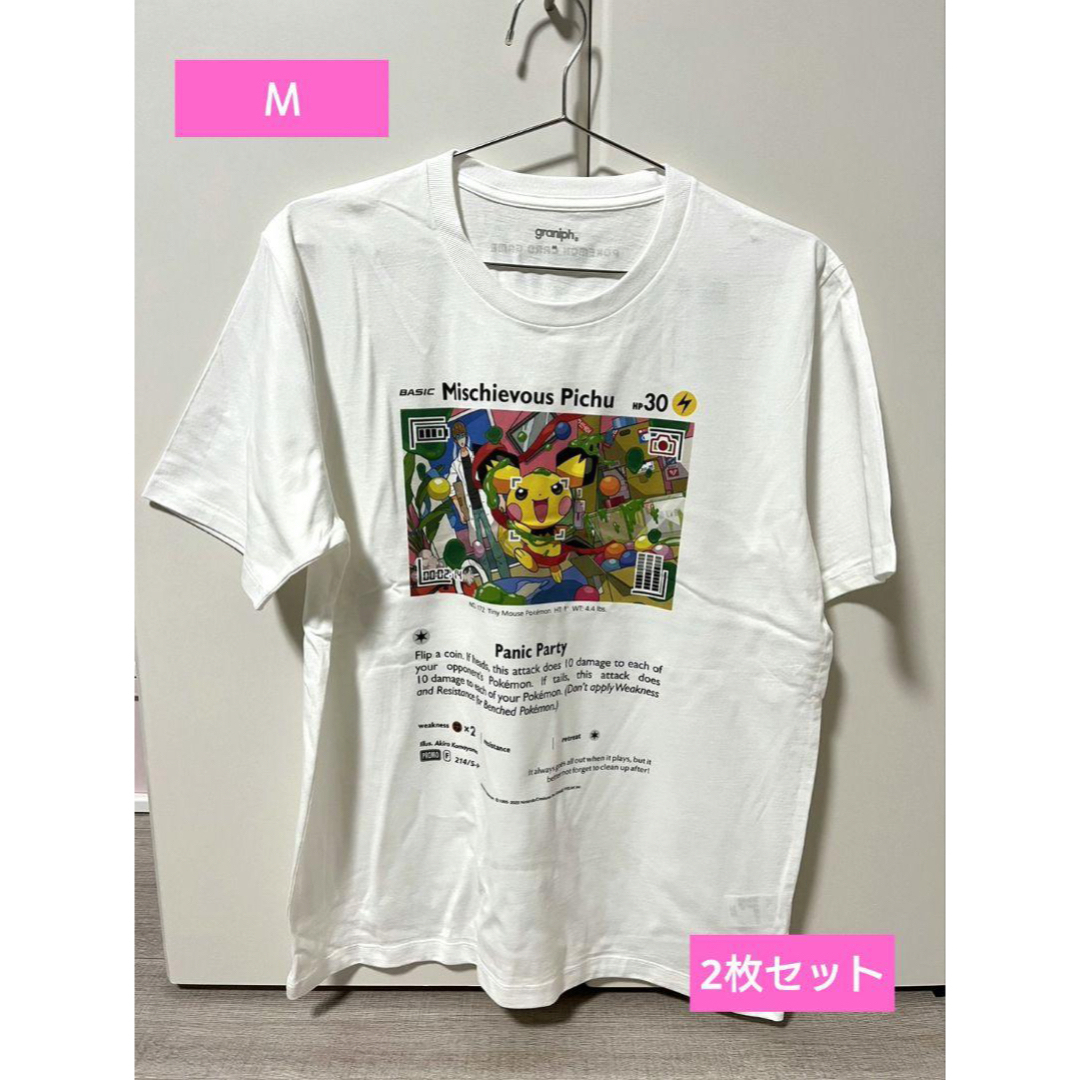 ポケモン(ポケモン)のいたずら好きのピチュー2枚セット★新品★未使用 メンズのトップス(Tシャツ/カットソー(半袖/袖なし))の商品写真