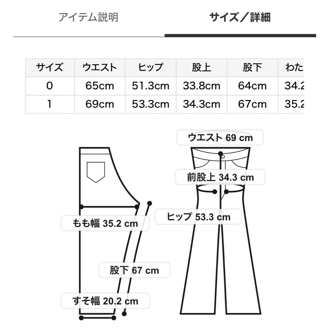 emmi atelier(エミアトリエ)の【emmi atelier】撥水ウエストゴムパラシュートパンツ レディースのパンツ(ワークパンツ/カーゴパンツ)の商品写真