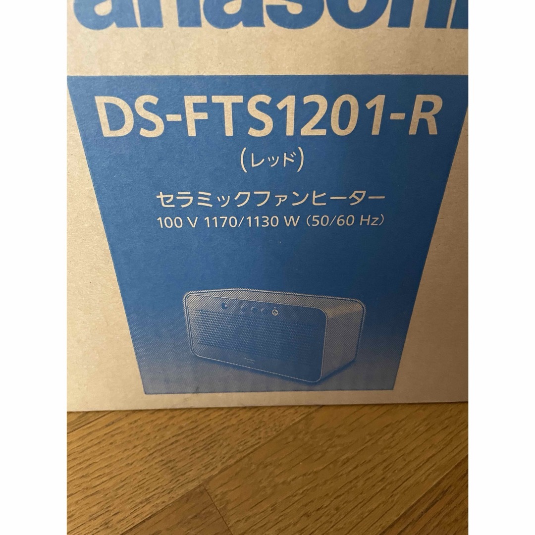 パナソニックPanasonic DS-FTS1201-R RED ファンヒーター 寒さ対策