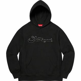 シュプリーム(Supreme)のM Supreme Arabic Logo Hooded Sweatshirt(パーカー)