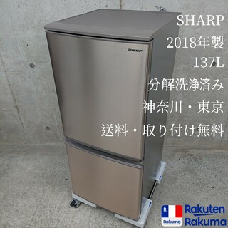 SHARP - 専用⭐︎SHARP 415L 冷蔵庫どっちもドア プラズマ