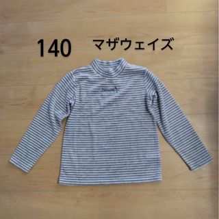 マザウェイズ(motherways)のマザウェイズトップス140(Tシャツ/カットソー)