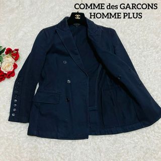 コムデギャルソンオムプリュス(COMME des GARCONS HOMME PLUS)のコムデギャルソンオムプリュス　ダブルテーラードジャケット　コットン　ネイビー(テーラードジャケット)