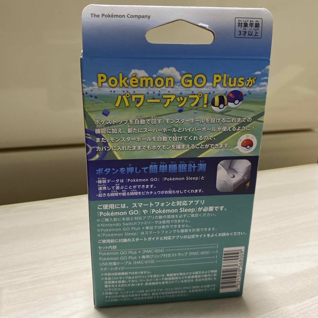 ポケモン(ポケモン)のポケモンGO プラスプラス　新品　 エンタメ/ホビーのゲームソフト/ゲーム機本体(家庭用ゲームソフト)の商品写真