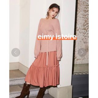 eimy istoire(ロングスカート)のフリマアイテム一覧 eimy istoire(ロングスカート)のフリマアイテム一覧