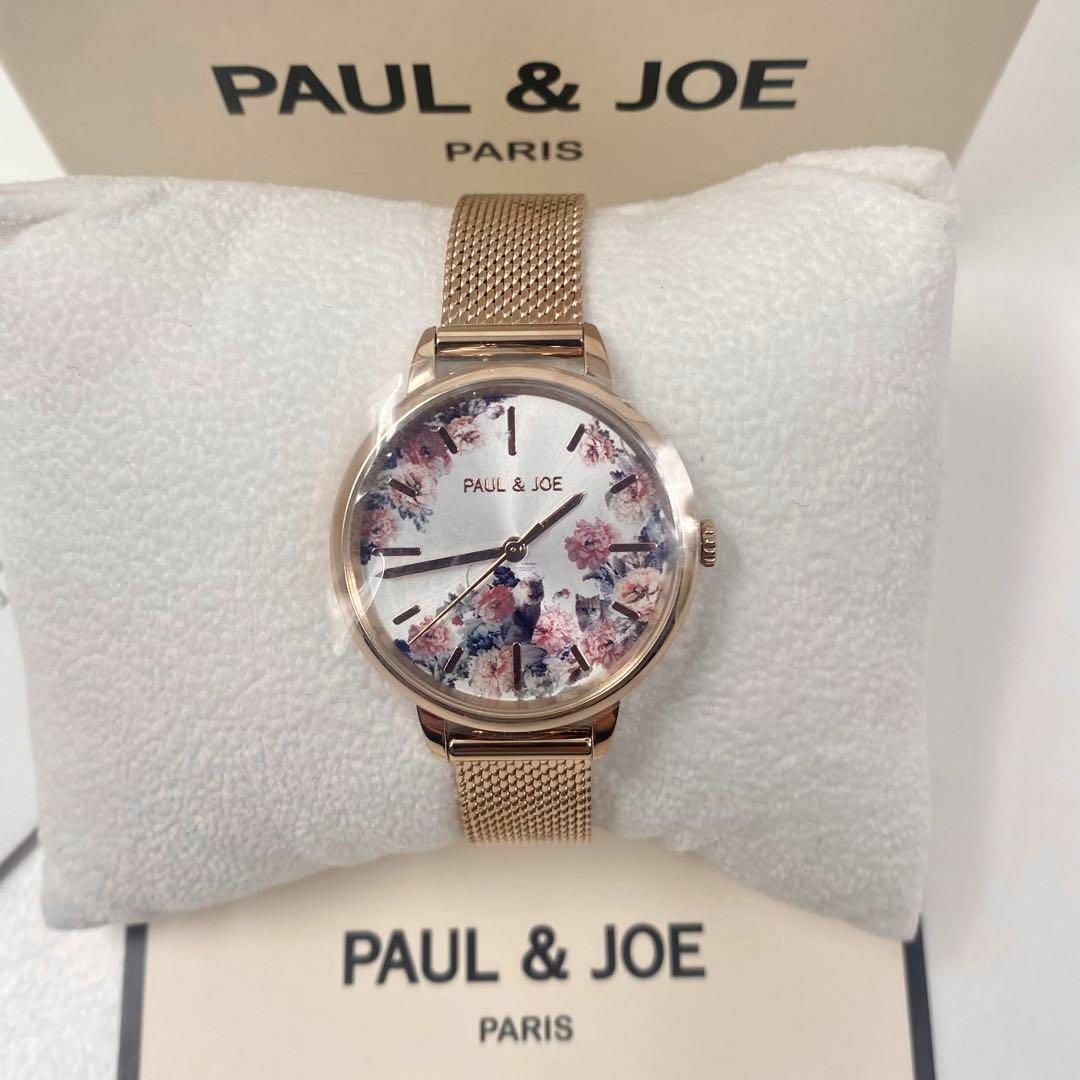 PAUL & JOE(ポールアンドジョー)の✨先着1点限り✨ PAUL＆JOE ポールアンドジョー 時計 ネコ ヌメット レディースのファッション小物(腕時計)の商品写真