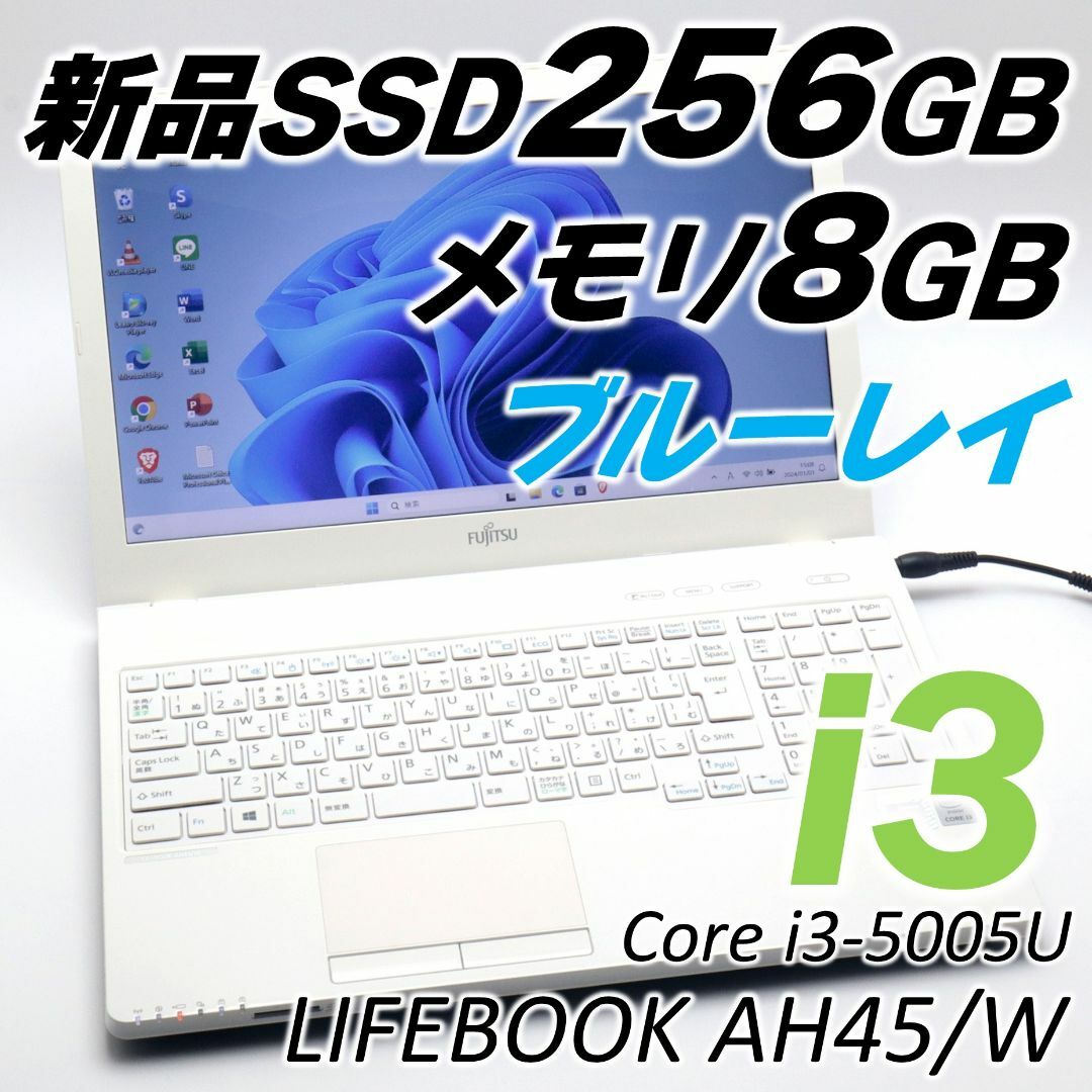 SSD256GB⭐メモリ初心者向け✨Core i3✨ノートパソコン✨オフィス付き✨Windows11