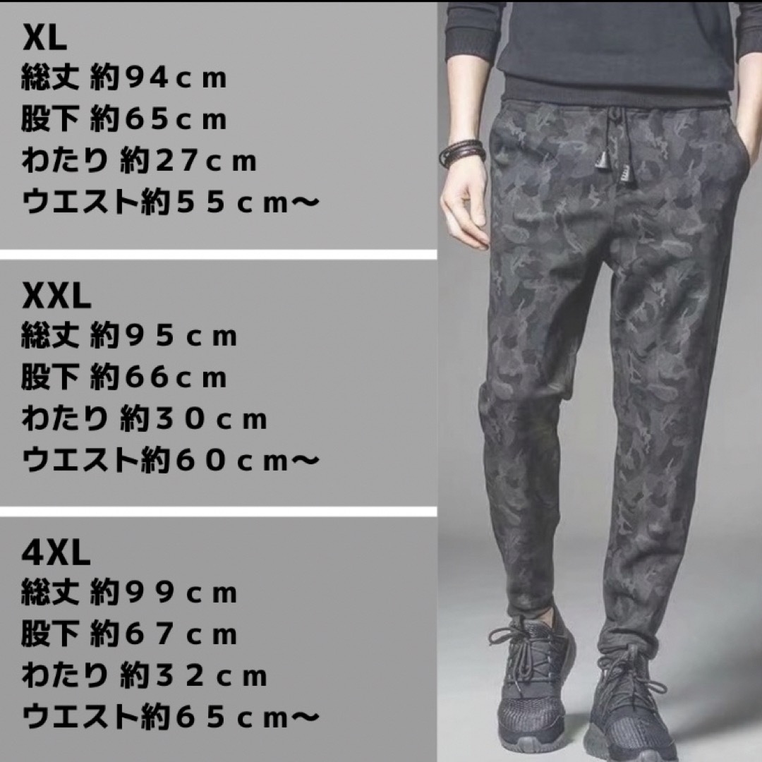 メンズ 迷彩　ジョガーパンツ ズボン スキニー スエット ジャージ  メンズのパンツ(その他)の商品写真