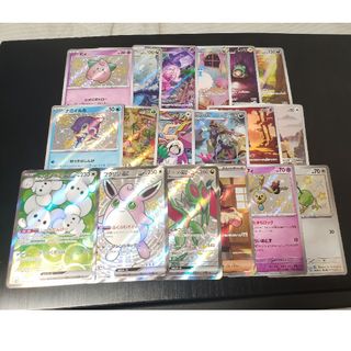 ポケモンカード　引退品　まとめ売り　SR3枚オマケ付き