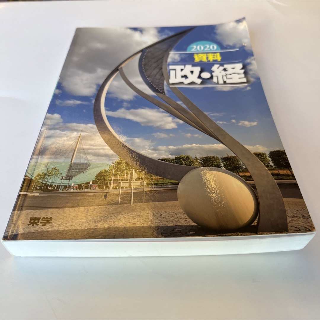 資料政・経 エンタメ/ホビーの本(アート/エンタメ)の商品写真