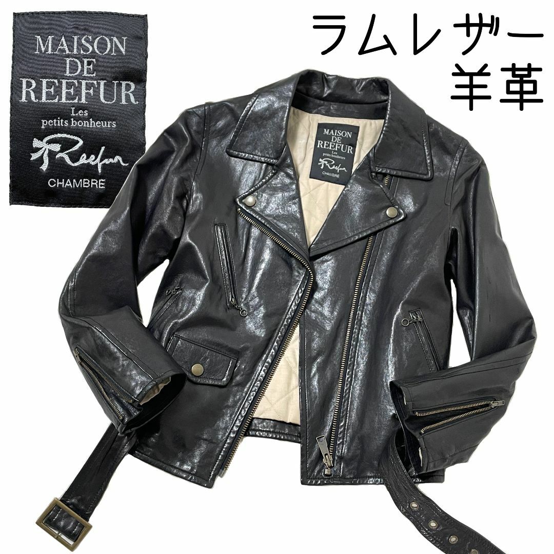 Maison de Reefur - 【MAISON DE REEFUR】羊革 ラムレザー ライダース ...