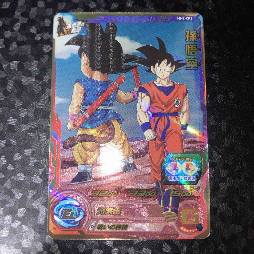 SDBHドラゴンボール ヒーローズ プロモ SR 孫悟空 CP スーパードラゴン