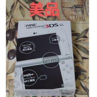 送料無料  美品 ニンテンドー3DS LL DLソフト4本付き