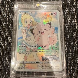 ピカチュウ bw ur 極美品 返品交換不可の通販 by 神｜ラクマ