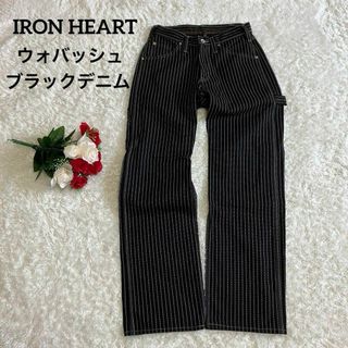 アイアンハート(IRON HEART)のアイアンハート　ウォバッシュストライプ　デニム　ペインターパンツ　ブラック　29(デニム/ジーンズ)