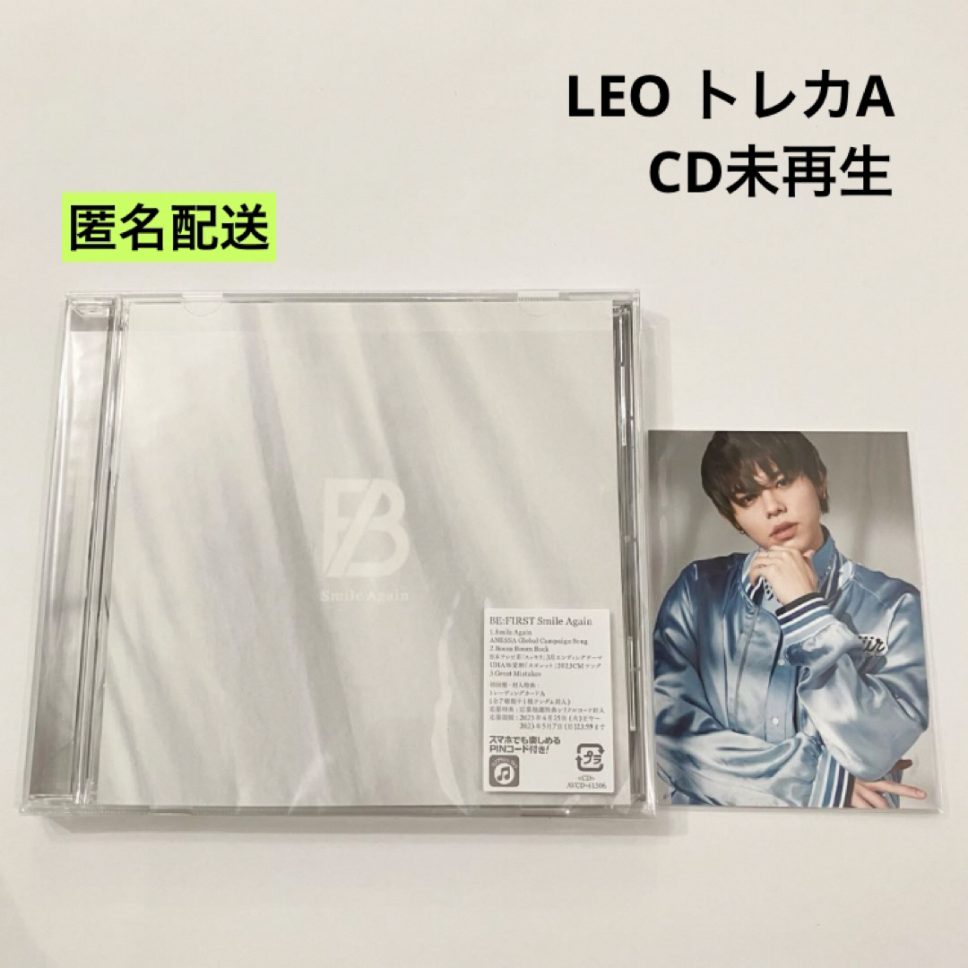 BE:FIRST - BE:FIRST Smile Again CD トレカ A レオ LEOの通販 BE:FIRST - BE:FIRST Smile Again CD トレカ A レオ LEOの通販