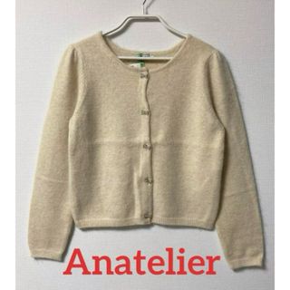 アナトリエ(anatelier)のAnatelier アンゴラ ニットカーディガン アイボリー 38(カーディガン)