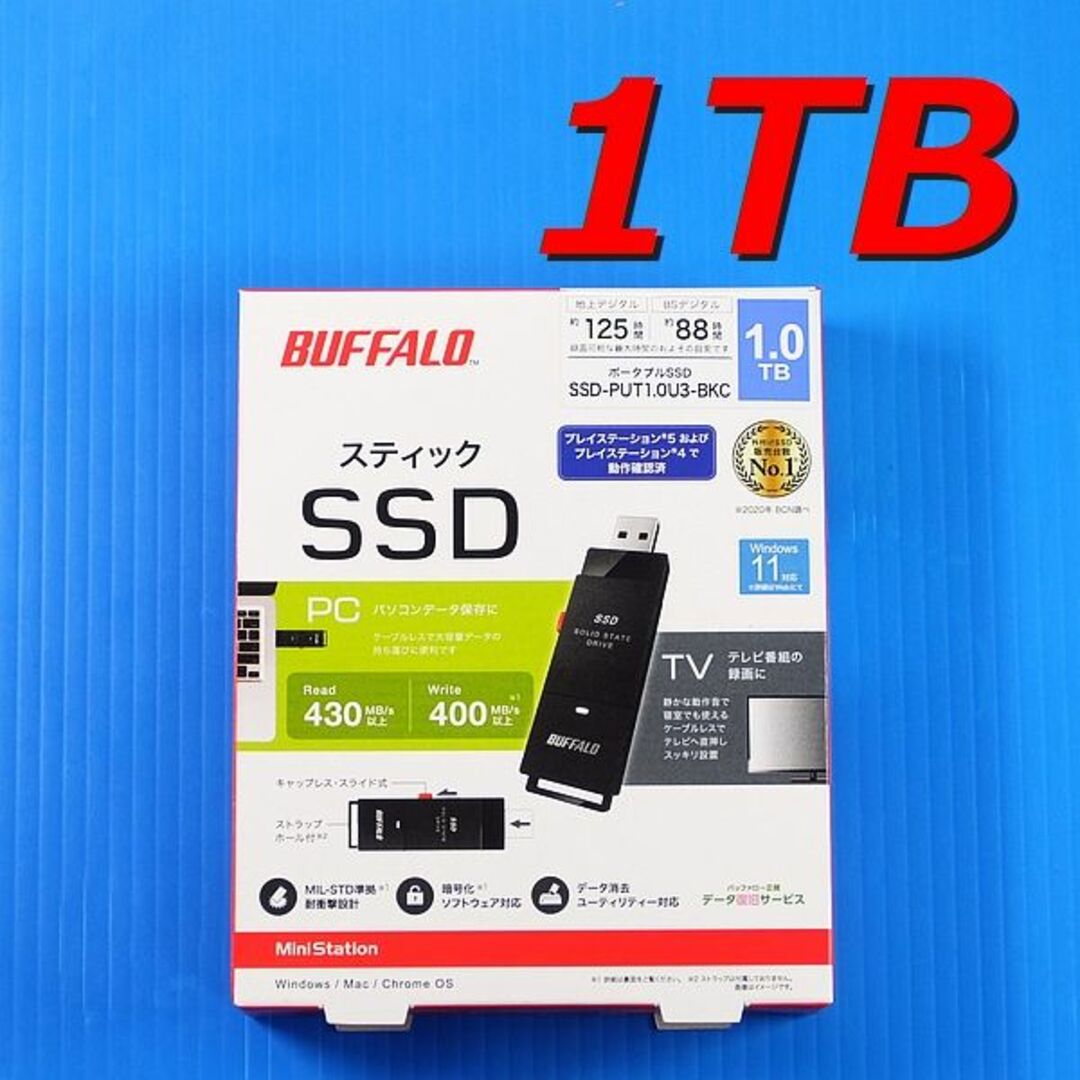 エンタメ/ホビー【USB3.2 SSD 1TB】BUFFALO SSD-PUT1..0U3-BK