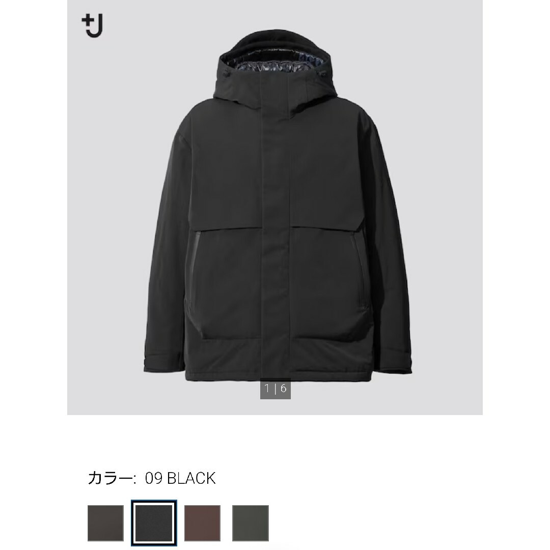 プラスジェイ +J ハイブリッドダウンオーバーサイズパーカ XS ブラック 黒 メンズのジャケット/アウター(ダウンジャケット)の商品写真
