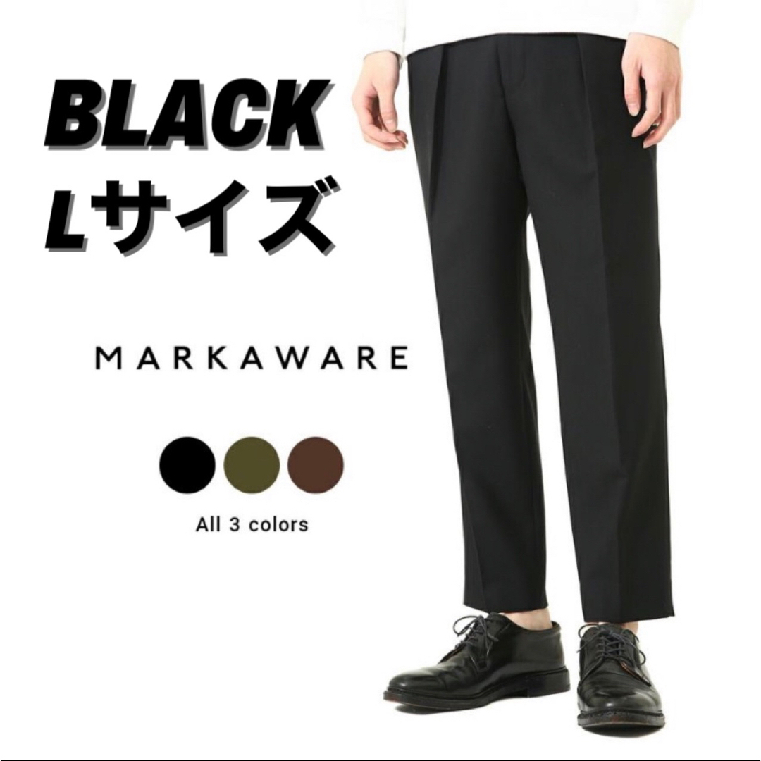 MARKAWARE / PEGTOP TROUSERS - BLACK サイズL スラックス MARKAWARE / PEGTOP TROUSERS - BLACK サイズL スラックス