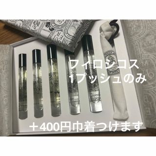 ディプティック(diptyque)の値下げしましたdiptyque フィロシコス ディプティック(ユニセックス)