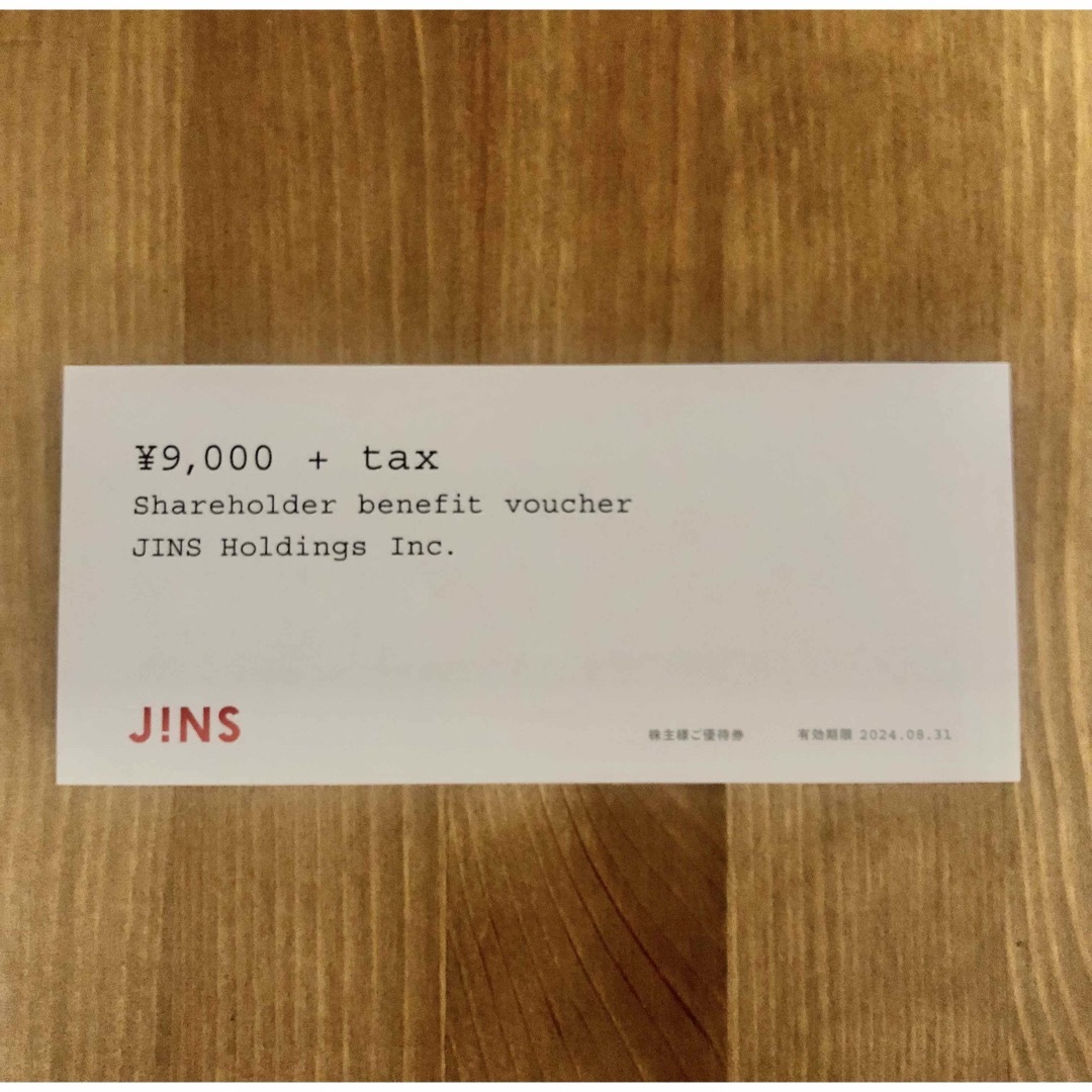 JINS(ジンズ)のJINS　株主優待券　9000円＋Tax　1枚 チケットの優待券/割引券(ショッピング)の商品写真