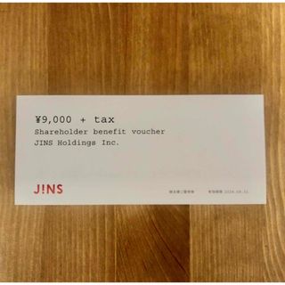 ジンズ(JINS)のJINS　株主優待券　9000円＋Tax　1枚(ショッピング)