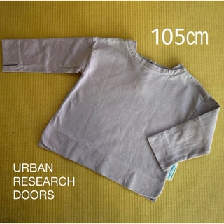 アーバンリサーチドアーズ(URBAN RESEARCH DOORS)のコットン100%薄手トレーナー　105㎝(Tシャツ/カットソー)