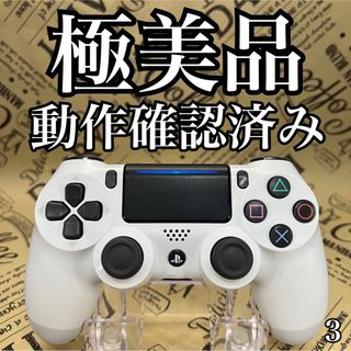 プレイステーション4(PlayStation4)の3 ps4 純正品 ワイヤレスコントローラー DUALSHOCK 4(その他)