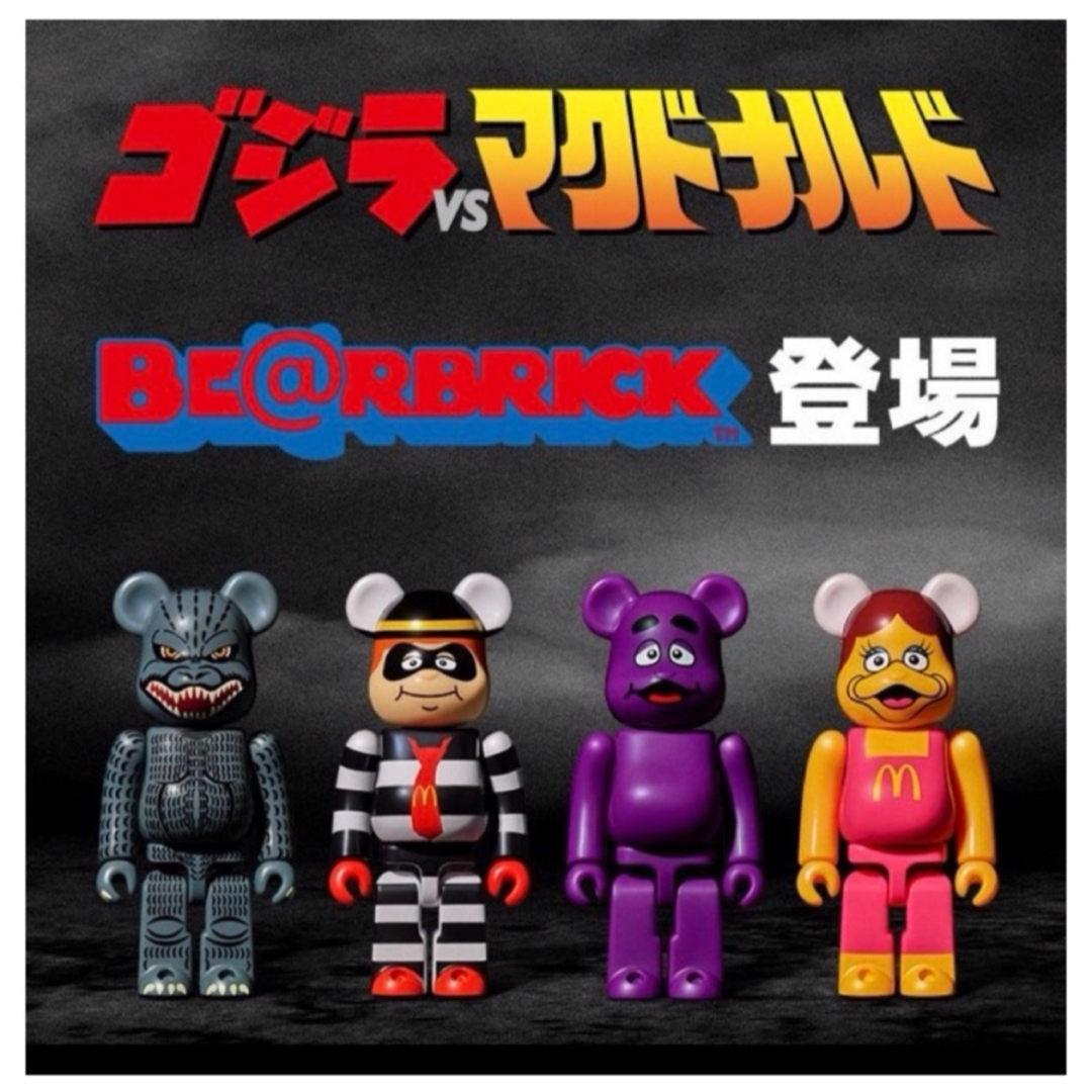 安い割引 ゴジラVSマクドナルド BE@RBRICK 150％ 4体セット