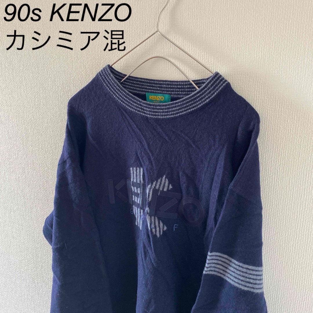 90sKENZOケンゾーニットセーターメンズ長袖薄手ネイビー紺カシミア混カシミヤ
