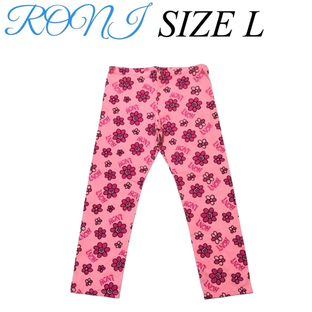 RONI(ロニィ)のC9 RONI 1 7分丈レギンス キッズ/ベビー/マタニティのキッズ服女の子用(90cm~)(パンツ/スパッツ)の商品写真