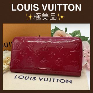 ヴィトン(LOUIS VUITTON) ヴェルニ 財布(レディース)（エナメル）の